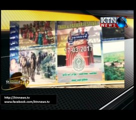 Sindh Round Up-Beena- 10 PM- 17th March 2017