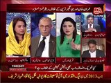 Maiza Hameed clearly blaming on Imran Khan and called him money launderer. Watch video