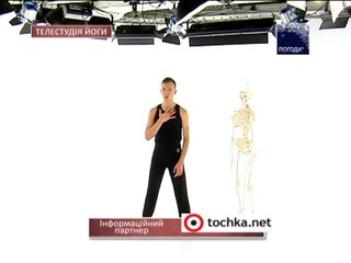 20. Лечение движением