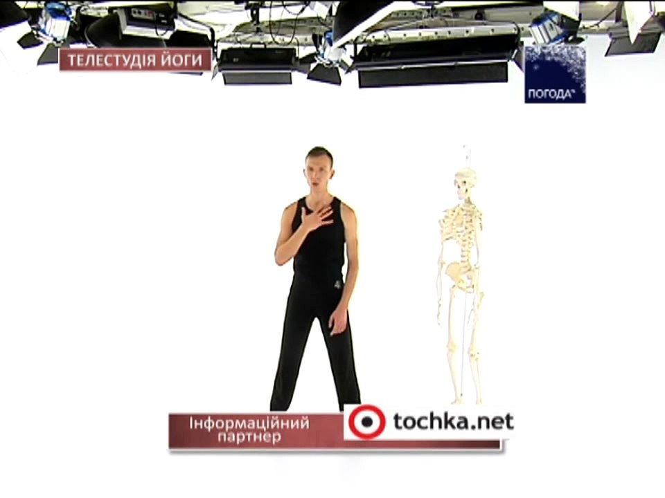 20. Лечение движением