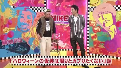 にけつッ!! 2016年12月11日 どうする？人生初のハロウィーン ケンコバ祖父の壮絶人生 など