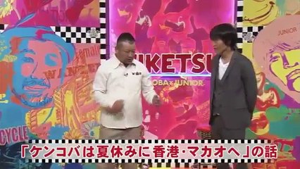 にけつッ! 2016年10月9日 161009