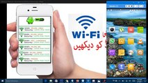 Wifi Key or Password -  How to See Any Wifi Key or Password