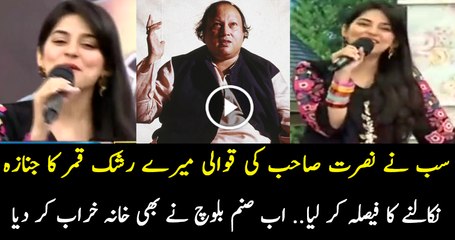 Sanam baloch is Killing Mere Rashk e Qamar