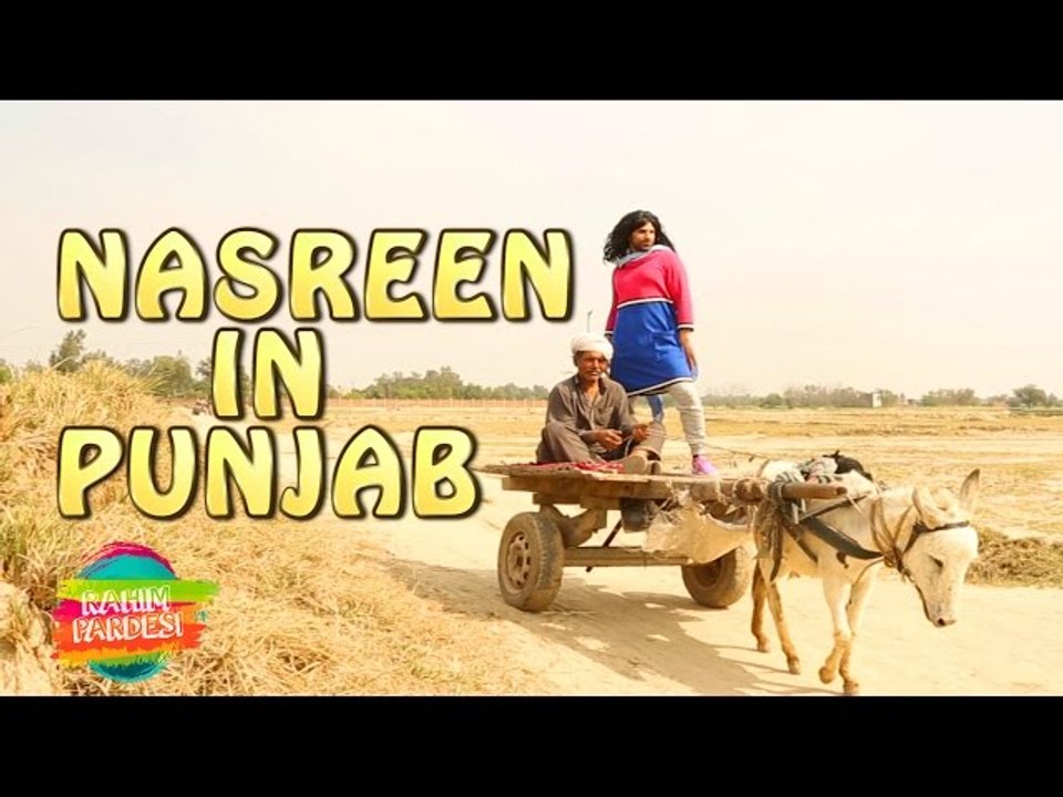 Nasreen In Punjab - Rahim Pardesi - YouTube