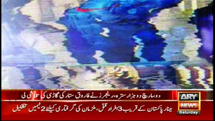 Bulletins 1200 18th March 2017