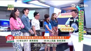 型男大主廚 2017-03-17 大愷 陳婉若 陳思璇 劉以豪 - Page 2 of 3 - Taiwanese