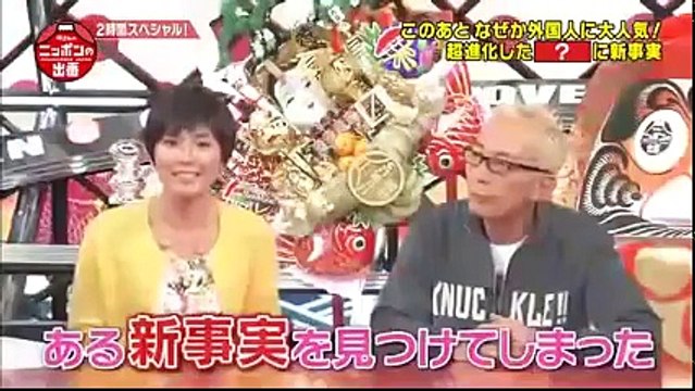 所さんのニッポンの出番 2016年2月9日 【2時間スペシャル なぜか世 p1