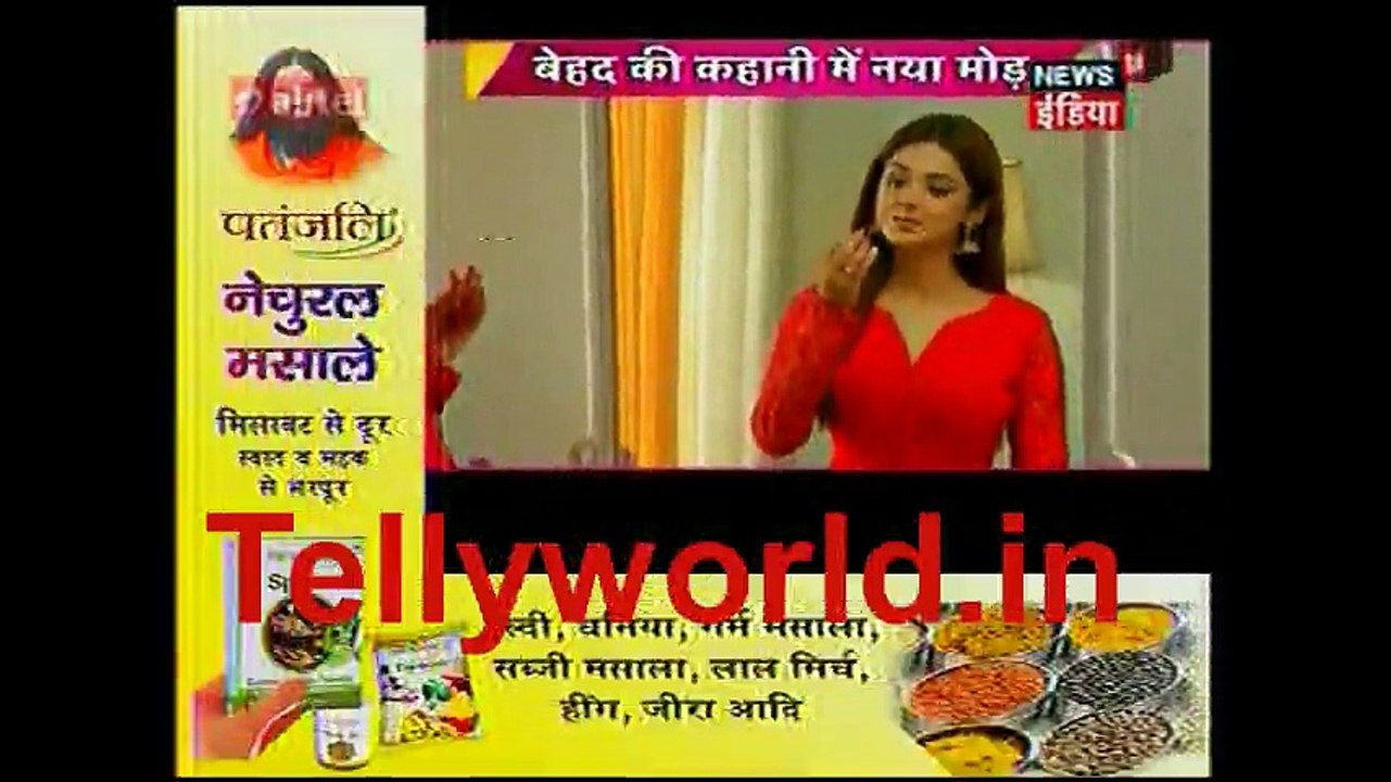 Beyhadh IBN 7 BTDD 18th March 2017