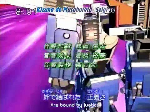 transformers galaxy force 54 episode 01