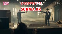 광명경륜 , 코리아레이스 《《  SunMA.KR 》》 온라인경정