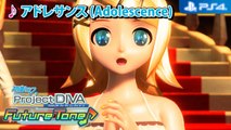 Project Diva Future Tone DLC 【PS4】 アドレサンス (Adolescence)