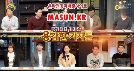 온라인경정 , 온라인경륜 《《 MaSUN 쩜 KR 》》 스크린경마