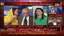 Everyone Start Laughing, When Fawad Chaudhry Making The Fun Of Maiza Hameed