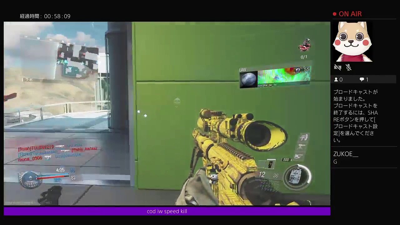 cod iw speed kill　行くよ (117)