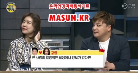 인터넷경륜사이트 ◐ MaSUN 쩜 K R ◑ 경정일정
