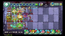 Plants Vs Zombies All Stars Journey to The West Day 5 6 7, New Zombies