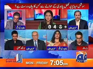Imran Khan Ki Baat Se Sab Agree Lekin Imran Khan Ke Cousin Hafeezullah Niazi Mukhalif