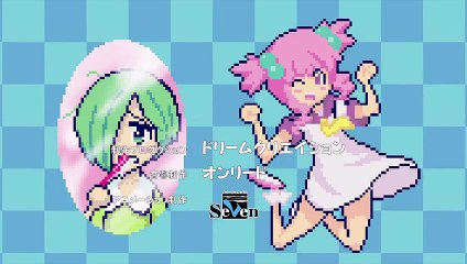 あいまいみー～Surgical Friends～ 08話 「オオカミ型」