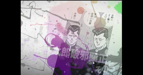 ビーバップハイスクール　まんが　８３