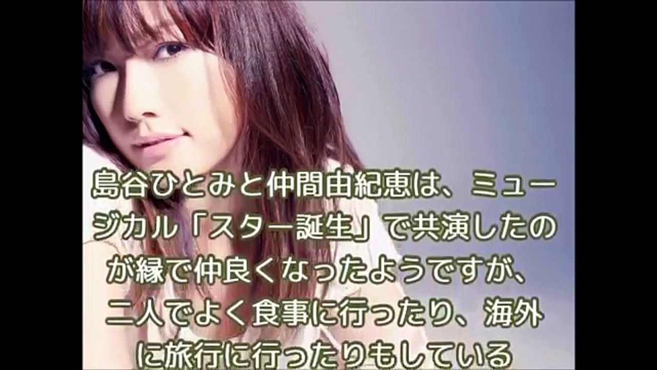 【レズビアン】同性愛と噂されている女性芸能人【衝撃】