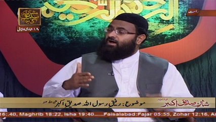 Shan e Siddiq e Akber R.A - 17th March 2017