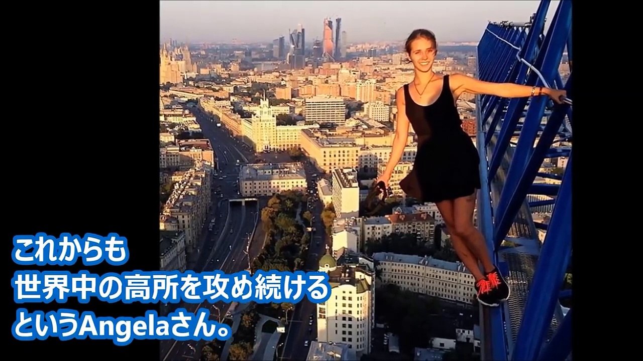 【おそロシア】 女スパイダーマン！ 高所で自撮りするロシア人美女！ 世界が震えた嘘のような本当の話！ 関係してそうな動画は下記。 【素人投稿動画（人妻）】ひとりエッチなユニクロのエ