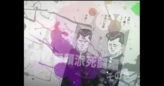 ビーバップハイスクール まんが ８６ 動画 Dailymotion