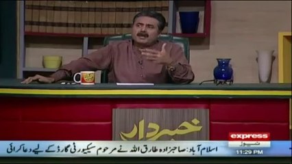PPP stable their Party in Punjab? - Aftab Iqbal