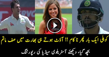 oo ye kaya ho gaya hai bhai