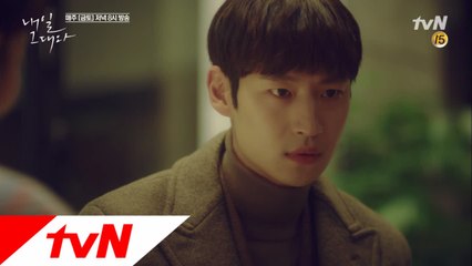 두식(조한철) 정체 알게 된 이제훈 충격!