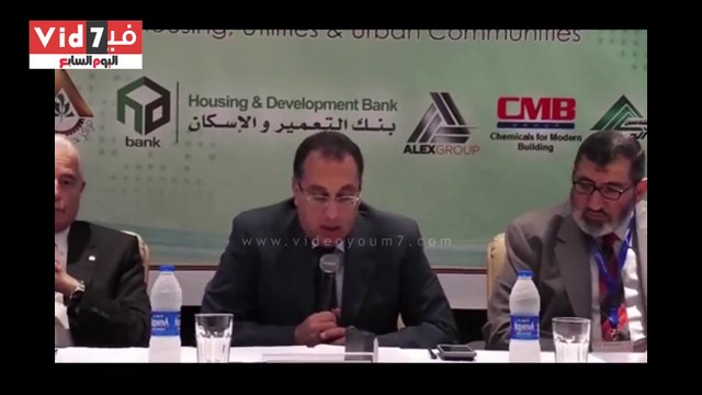 بالفيديو..وزير الإسكان: على استعداد تام لتطبيق تكنولوجيا النانو فى كل مشروعاتنا