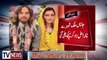 Janan Malik and Nouman Javaid Marriage Clash After Veena Malik Breaking News TV News