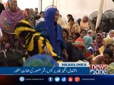 NewsONE Headlines 6PM| 18-March-2017