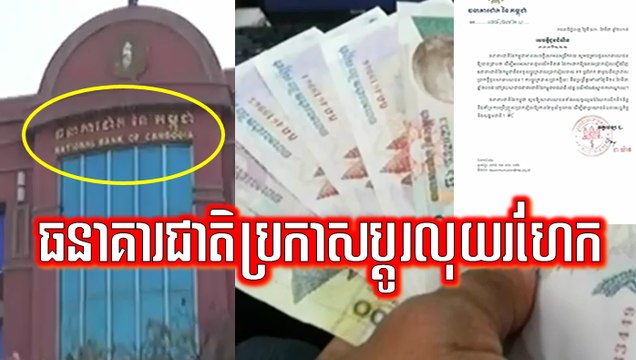 Khmer News, Hang Meas HDTV Morning News, 14 March 2017, Cambodia News, Part 1/4