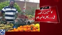 Bahawalpur Ke Police Constable Ne Naukri Chor Kar Thayla Laga Lia