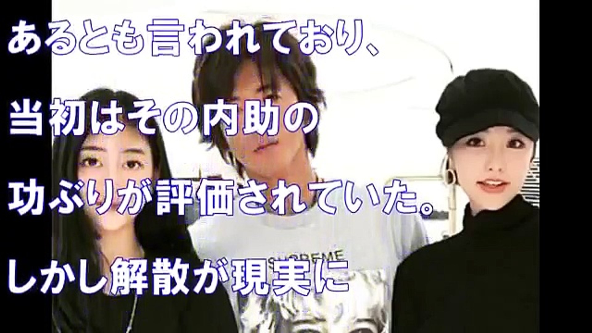 あの人は今 ｓｍａｐ木村拓哉の元カノ かおりん の現在が判明 思わず二度見してしまうヤバイ画像 衝撃 Video Dailymotion