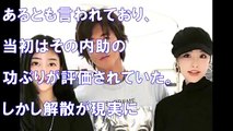 【あの人は今】ＳＭＡＰ木村拓哉の元カノ「かおりん」の現在が判明！.思わず二度見してしまうヤバイ画像【衝撃】