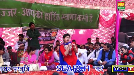 2 Peg Tere Naam Ke    Latest Haryanvi Dance     Aarti     Subana Jhajjar Compitition