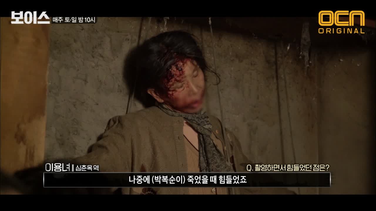 ※안본 눈 삽니다※ 백성현 불면증 시달리게 한 할머니 십자가형 장면!