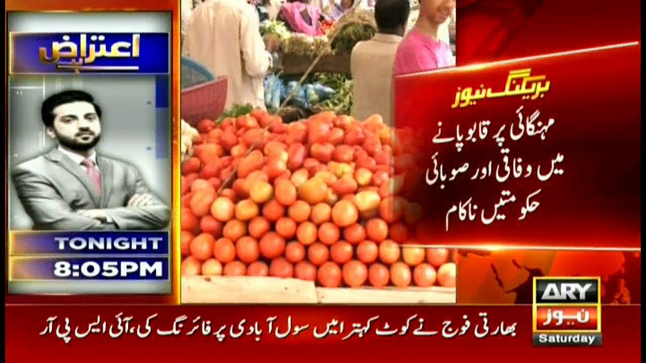 Federal, provincial govts fail to contain inflation