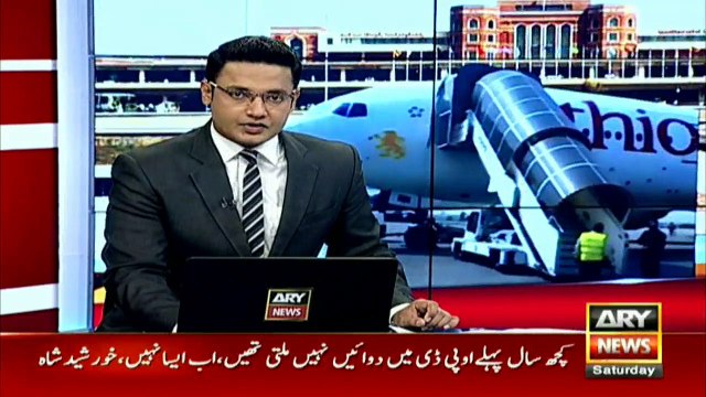Ethiopian Airlines makes emergency landing at Allama Iqbal International Airport, Lahore