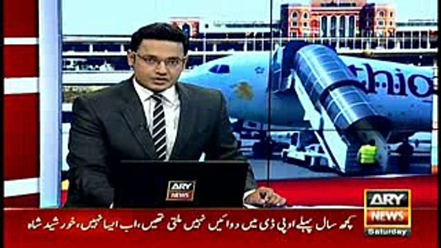 Ethiopian Airlines makes emergency landing at Allama Iqbal International Airport, Lahore