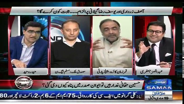 Agenda 360 - 18th March 2017