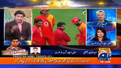 Geo Cricket - 18th March 2017