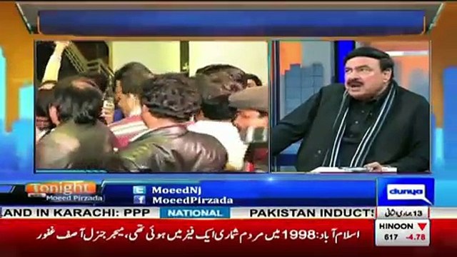 Aaj English Kese Bol Rahe Hain Sheikh Sahab Aap Moeed Pirzada To Sheikh Rasheed