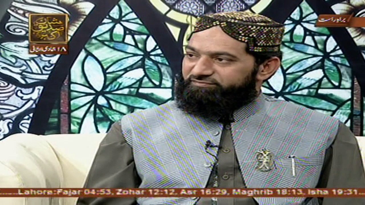 Hayat e Sahaba - Topic - Hazrat Suleman Farsi R.A - Part 3