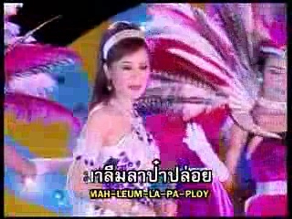 สาวชุมแพ - น้องใหม่ เมืองชุมแพ