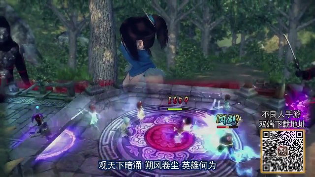 Hoạ Giang Hồ chi Bất Lương Nhân - Phần 1 - Tập 44: Toạ sơn xem Hổ đấu