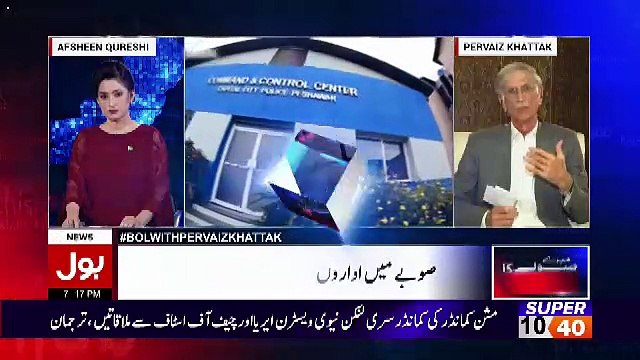Mere Soobay Ka Wazir-E-Aala Pervez Khattak Kay Saath - 18th March 2017